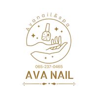 เสียงต้นฉบับ - AVA NAIL