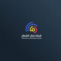remalalshamal1