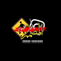 original sound - nasermhmoud3