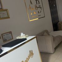 institut_ab_beauty