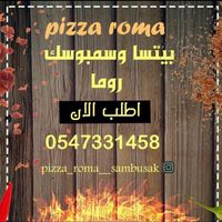 pizza_roma_sambusak