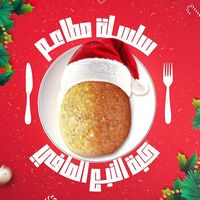 kuba_alnaba_alsafe