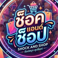 เสียงต้นฉบับ - 🌟สมชาย บุญมามี🌟