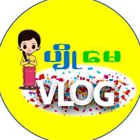 pyomayvlog