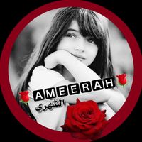 amerah_alshehri