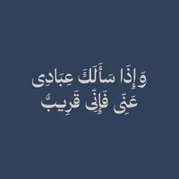 original sound - qurn0i0