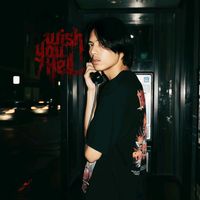 เสียงต้นฉบับ - เมทัล