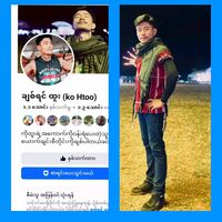 မူရင်းအသံ - Htoo (2M)