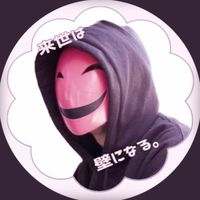 isomen_pink