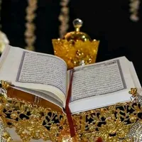 ولاسوف يعطيك ربك فترضى