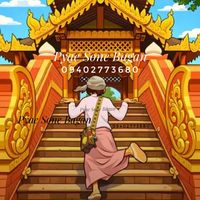 pyaesonebagan95