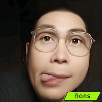 เสียงต้นฉบับ - ทิดกร..ใครอ่ะรวย!?!