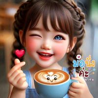 dy91ktkmjuuq