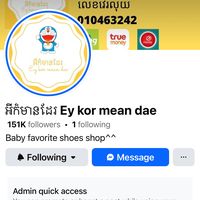 ey.kor.mean.dae