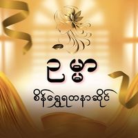 ohnmargoldjewelry