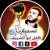 kamel__abu__sharif