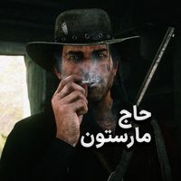 original sound - Haj Marston