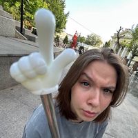 та самая...