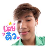 เสียงต้นฉบับ - ดิวดี้🐃
