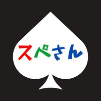 オリジナル楽曲 - スペさんグルメ♠️