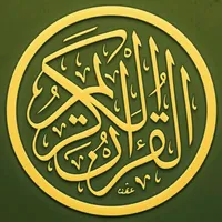 original sound - live_quran