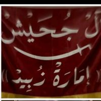 الصوت الأصلي - الجہحᝳᝲيᩬشᤡيᩬ 👑👑