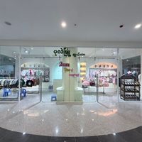 palaephyu.thumingalar