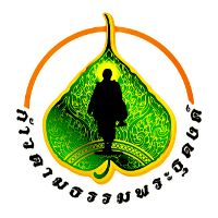 monk.on.pilgrimage