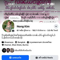 nongkim669