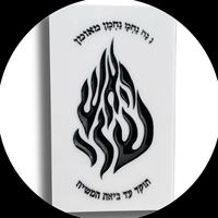 צליל מקורי