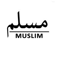 زلـم السيد الـحكيم