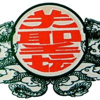 kuantikong