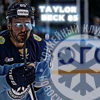 beck_legenda85_hc_sibir