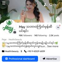 eiphyu.htwe