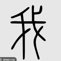 原聲 - 來聽🌈77芊芊唱歌~bonvayage1123