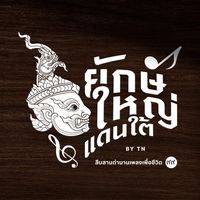 yakyai_tn