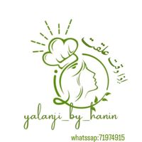yalanji_by_hanin1