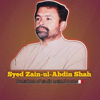 original sound - Rizwan jana
