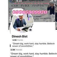 dineshbist9235