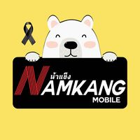 namkangmobile