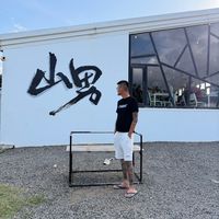 原聲 - 社會我瑋哥