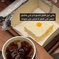 انا بقميً بني عمه تطول نباه.