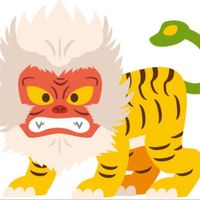 オリジナル楽曲 - 鵺