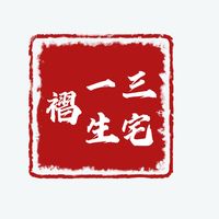 原声 - 臻臻❤️LINE在主頁