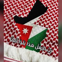 السلط