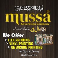 musawallpapar381
