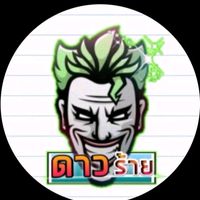 เสียงต้นฉบับ - eoy สตอรี่🥰