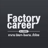 factorycareer