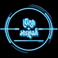 original sound - ប្រឹក្សាអារម្មណ៍