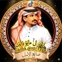 original sound - mn_1398
